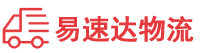 常德到环县物流公司